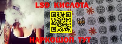 индика Берёзовский