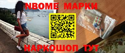 героин Бийск