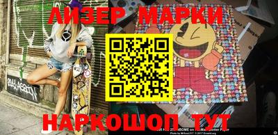 COCAINE Берёзовский