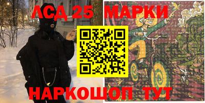героин Бийск