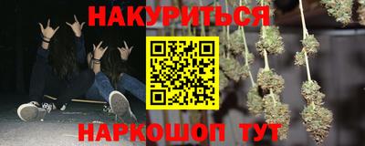 героин Бийск
