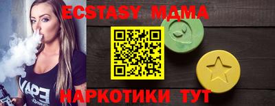 индика Берёзовский