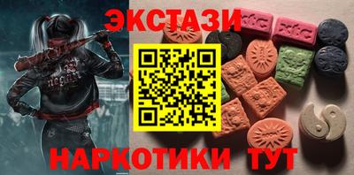 метадон Беслан
