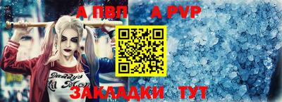 метадон Беслан