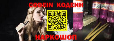 метадон Беслан
