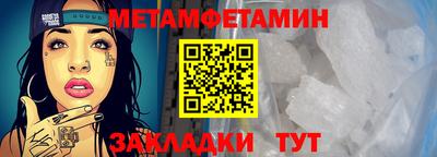 героин Бийск