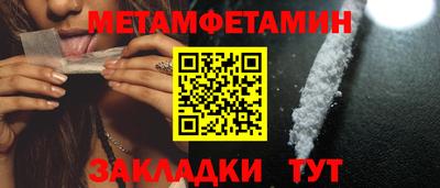 метадон Беслан