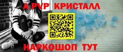 индика Берёзовский