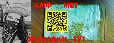 метадон Беслан