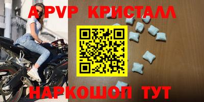метадон Беслан
