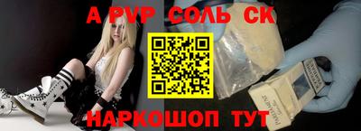 метадон Беслан