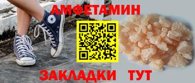 героин Бийск