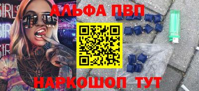 2c-b Азнакаево