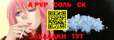 героин Бийск