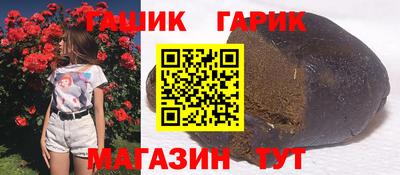 метадон Беслан