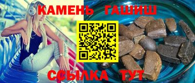 героин Бийск
