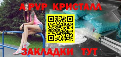 индика Берёзовский