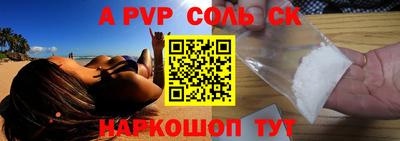 индика Берёзовский
