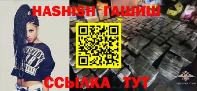 героин Бийск