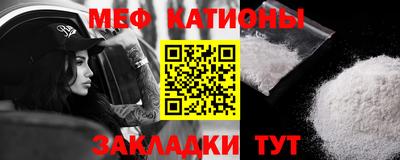 метадон Беслан