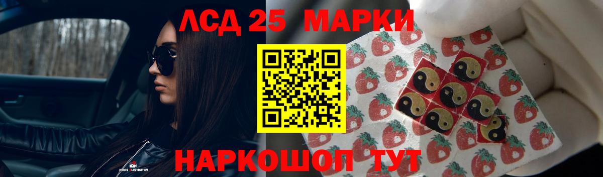 LSD-25 экстази ecstasy  LSD-25 экстази ecstasy  Гурьевск 