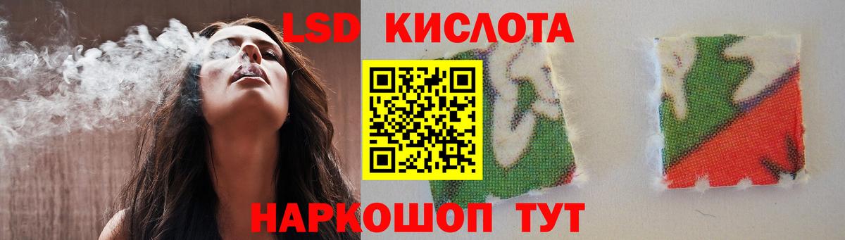 Лсд 25 экстази кислота Гурьевск