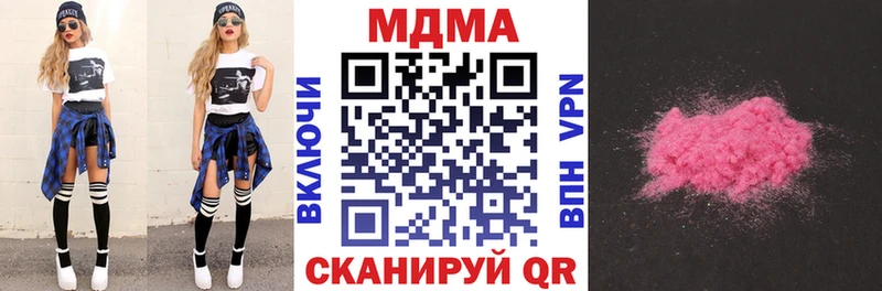 MDMA Molly  ОМГ ОМГ маркетплейс  Гурьевск 