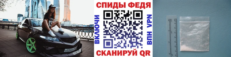 купить наркотики цена  Гурьевск  Первитин пудра 