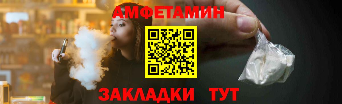 МЕТАМФЕТАМИН кристалл  Гурьевск 