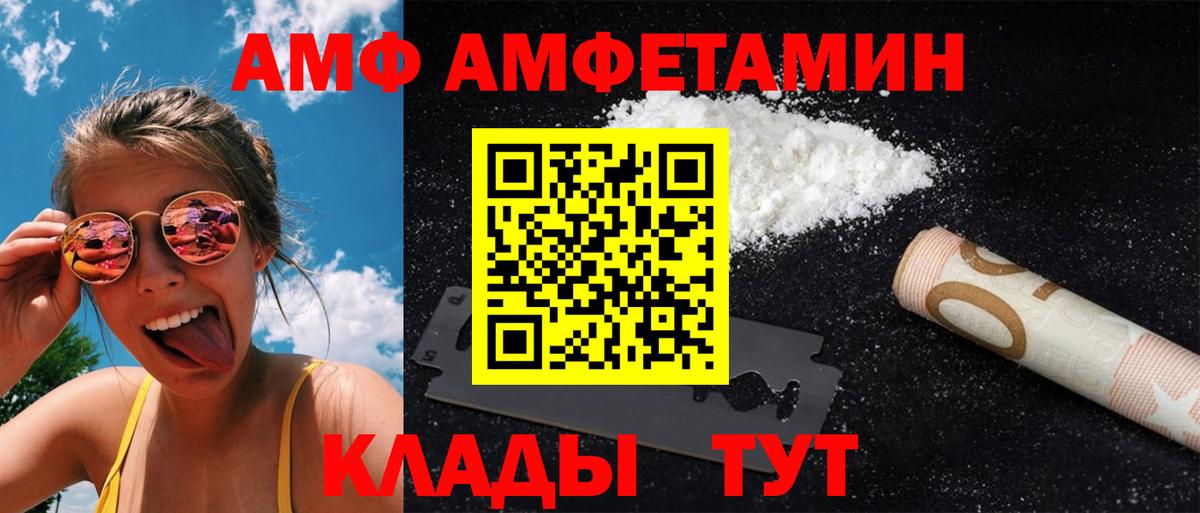 МЕТАМФЕТАМИН Methamphetamine Гурьевск