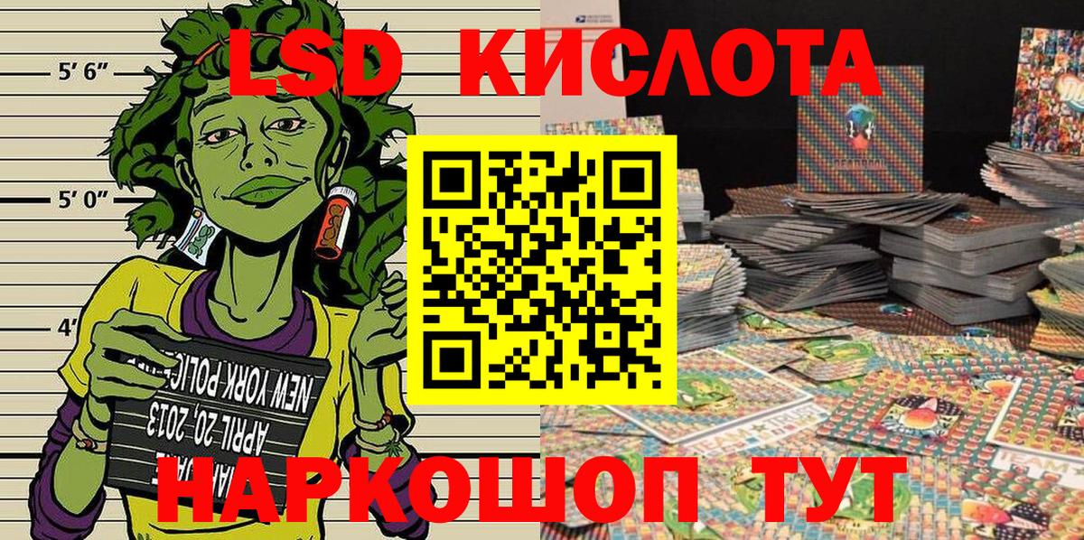 Наркотические марки 1500мкг  Гурьевск  Наркотические марки 1500мкг 