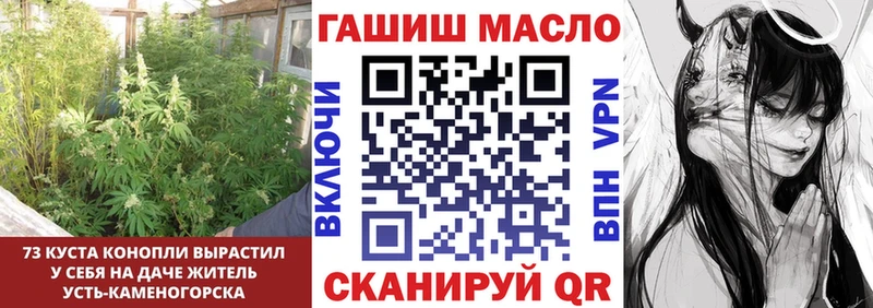 что такое   Гурьевск  ТГК THC oil 