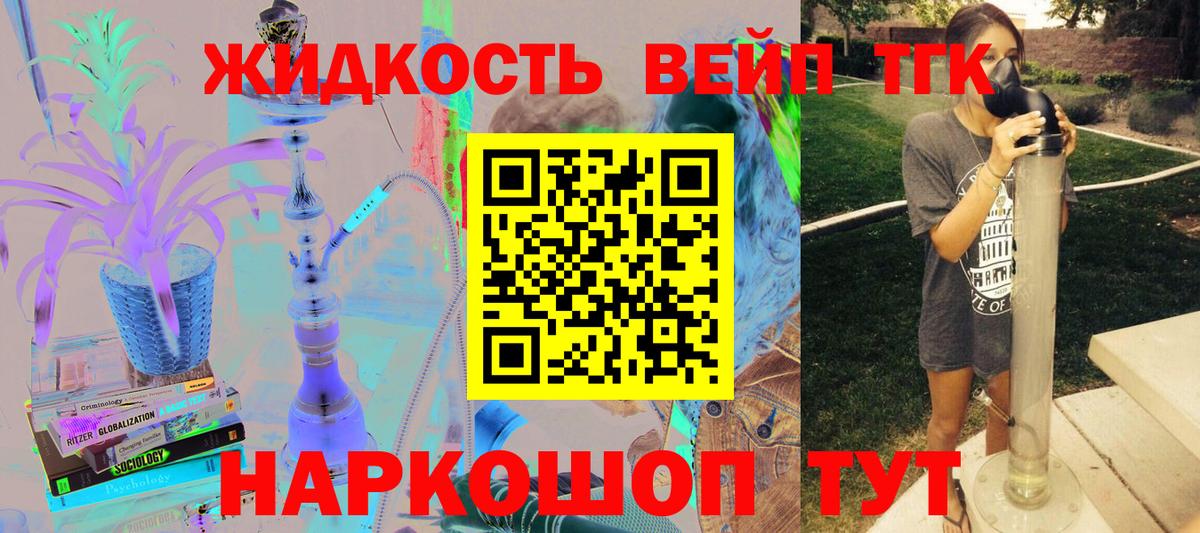 Гурьевск  ТГК Wax  ТГК Wax  Вход с VPN 