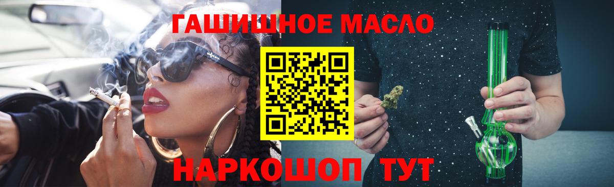 Дистиллят ТГК концентрат  Гурьевск  ТГК THC oil 