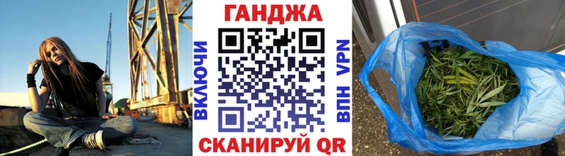 Марихуана план  darknet Telegram  Гурьевск  купить  сайты 