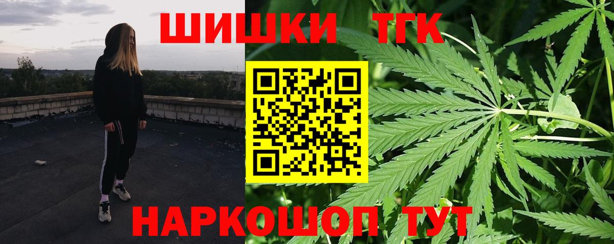 Каннабис  МДМА  Меф  А ПВП  Гашик  НБОМе  Гурьевск  Вход с VPN 